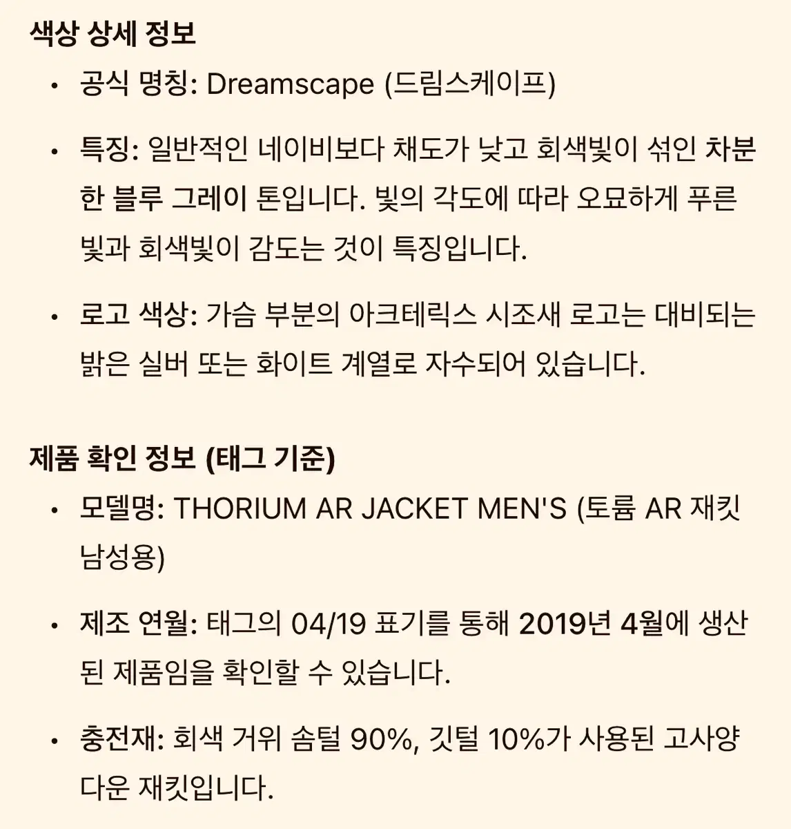 thumbnail-11